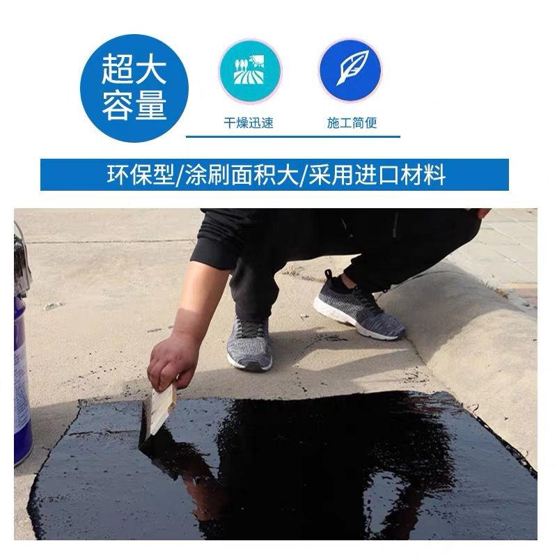环氧煤沥青防腐漆管道保温防腐防锈沥青漆污水池船用漆耐酸碱包邮