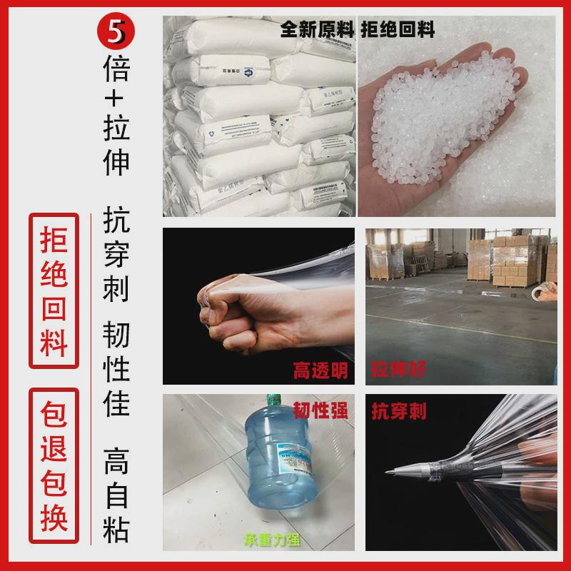 缠绕膜打包膜50cm工业用保鲜膜物流托盘包装薄膜拉伸缠绕膜厂家