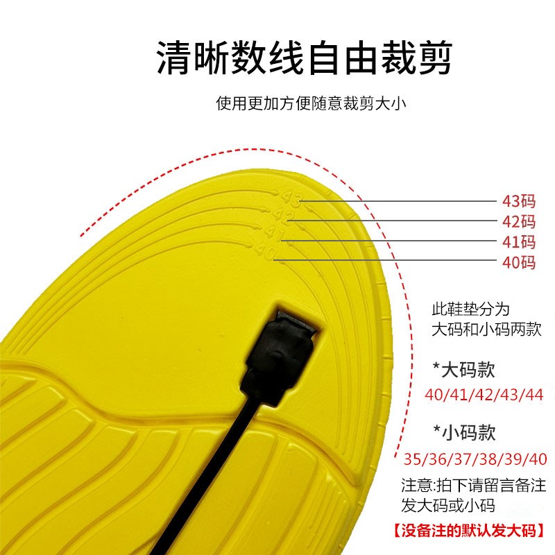 新款脚踩震动器一对一双向无声振动器鞋垫款自动配对同步震提醒器