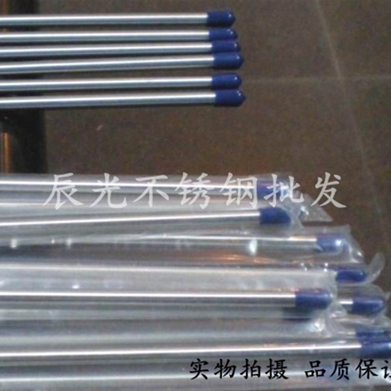 (316Le)不锈钢内外光亮BA管3/4*1.65