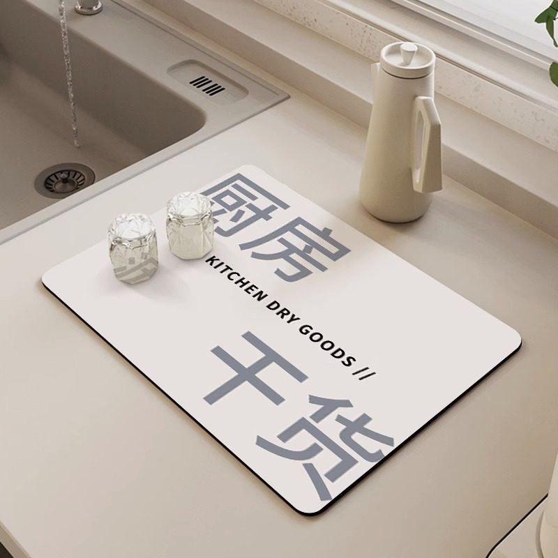 个性文字厨房沥水垫吧台咖啡机洗手台隔水垫碗碟筷盘杯垫吸水垫子