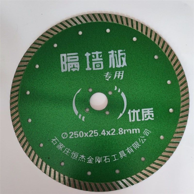 ALC板切割片隔墙板切割片10寸250mm10.5寸266mm直径切割片9寸