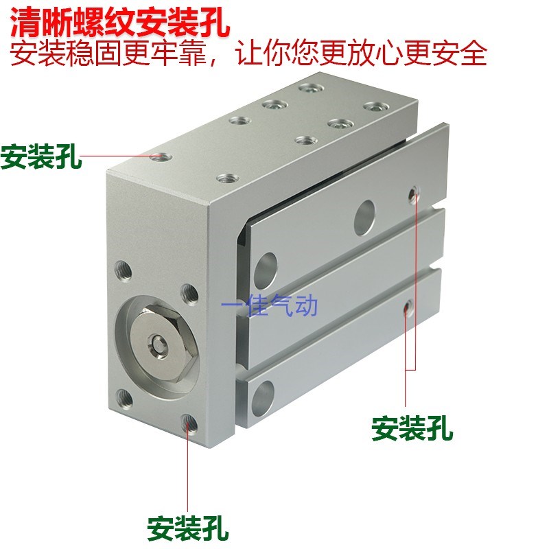 侧向导轨气缸MXH HLH滑台气缸6 10 16 20X10X20X30X40X50S气缸