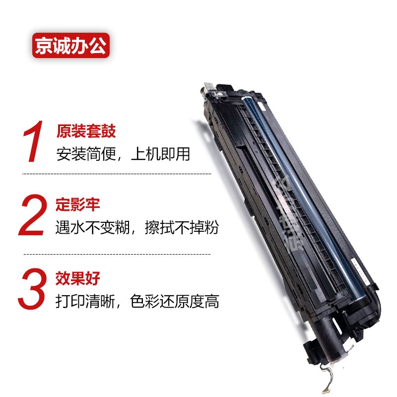 理光MPC2011 C2003 C3003 C3503 C4503 C5503 C6003原装套鼓 硒鼓