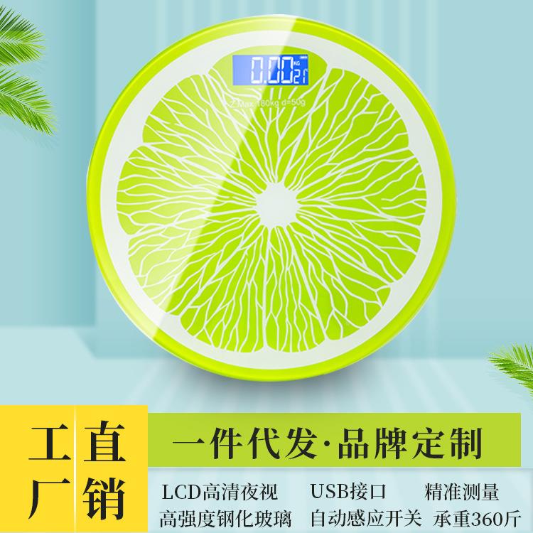 494家用体秤工厂直销USB充体重重称电准电子精秤柠檬秤