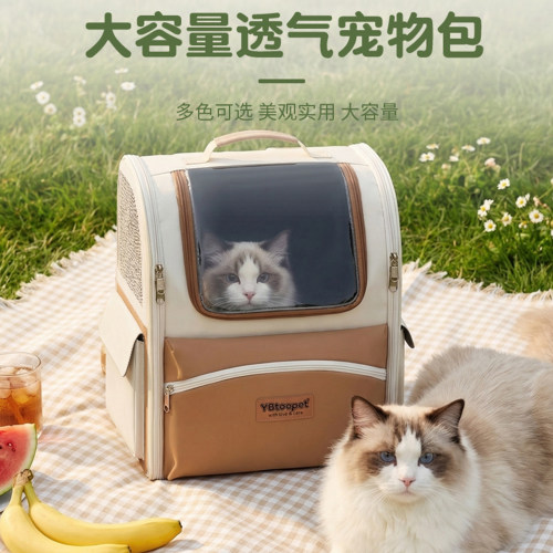 YBtoopet悦佰兔猫包外出便携