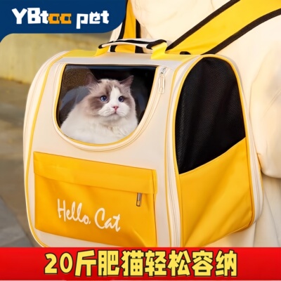 YBtoopet悦佰兔猫包外出便携