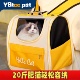 YBtoopet悦佰兔猫包外出便携大容量宠物双肩猫咪包狗背包装 猫用品