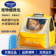 YBtoopet悦佰兔猫包外出便携宠物双肩包猫咪狗背包大容量装 猫用品