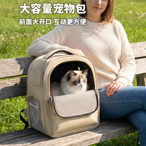 猫包外出便携宠物背包