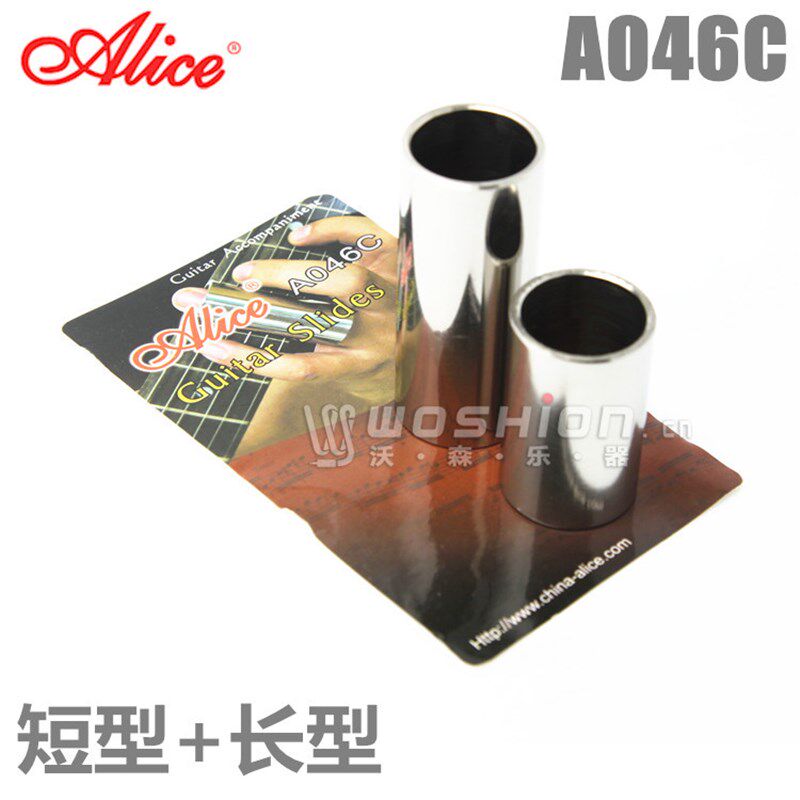 Alice爱丽丝不锈钢金属滑管指套 长短套装 吉他滑棒 40+60mm