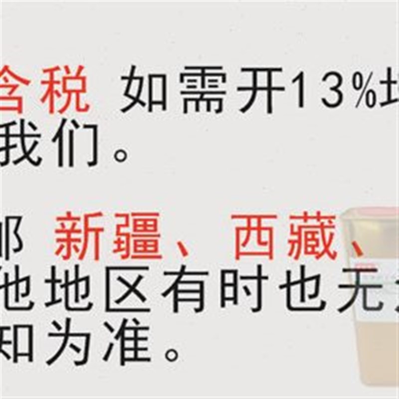 高档 水K 慢G洗 30中L1大桶网快干干图7水25开孔3 20P718P水 稀释
