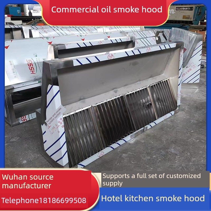 采购产品不锈钢油烟罩,酒店厨房排烟罩,商业抽油烟机,镀锌锡板抽,清洗/食品/商业设备,商用抽油烟机,淘宝优惠券,粉丝福利购,淘宝优惠卷