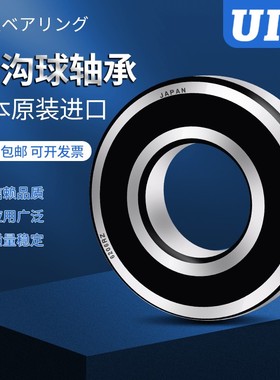 适用变速箱分动箱波差速器轴承ST-357224A F-15184 STA3072-9LFT