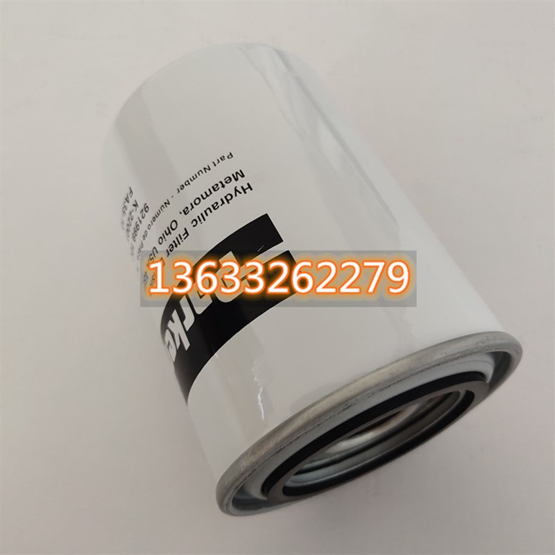 55051165适配山特维克油水分离滤芯 滤清器 过滤器