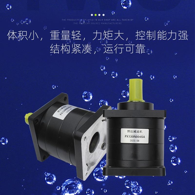 伺服行星减速机立式行星齿轮减速器57/130/130伺服行星减速箱