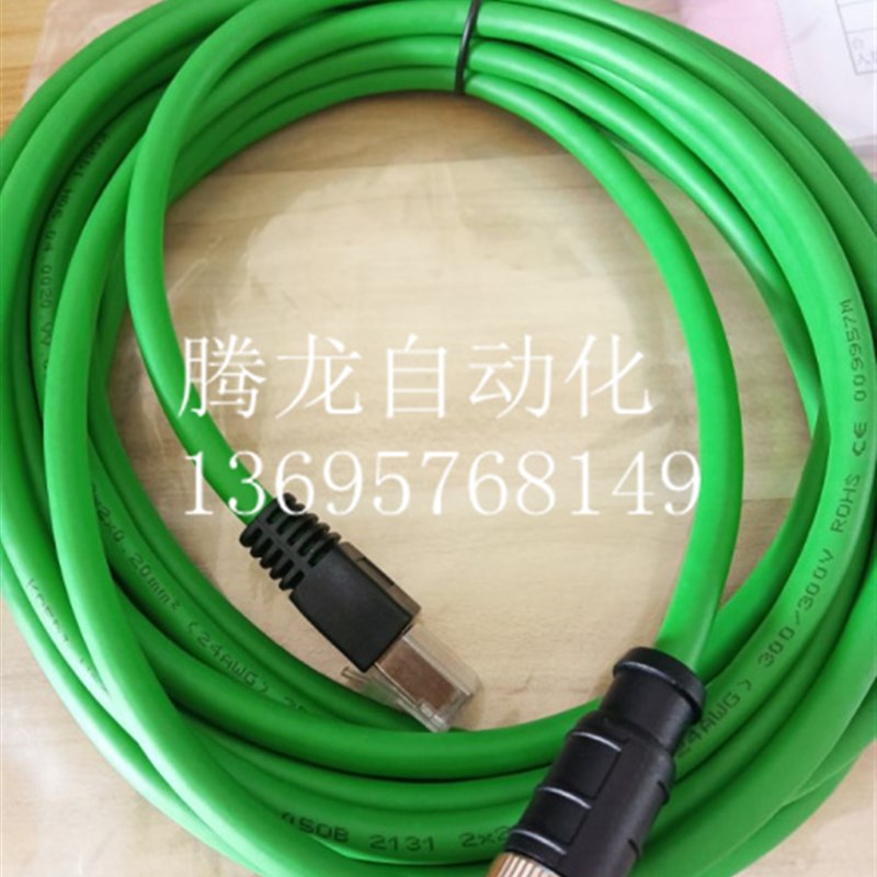以太网连接线 IE-WASSY4.029-2-IE-RJ45SS4.003/S5200