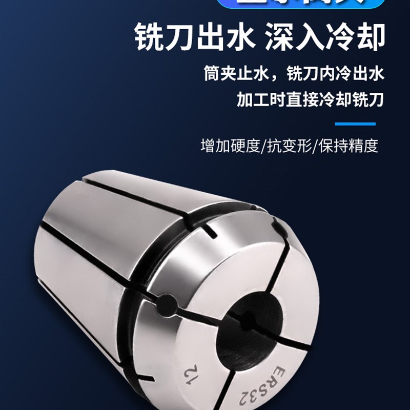 现货速发度夹头eb中s2止水25s数夹筒控20s止弹簧er16r心出水