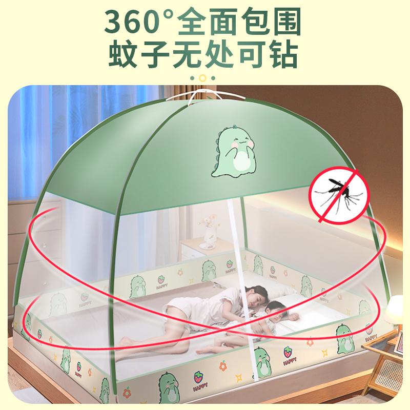 蒙古包蚊帐免安装2022新款高端家用卧室支架防摔儿童床上纹账篷ww