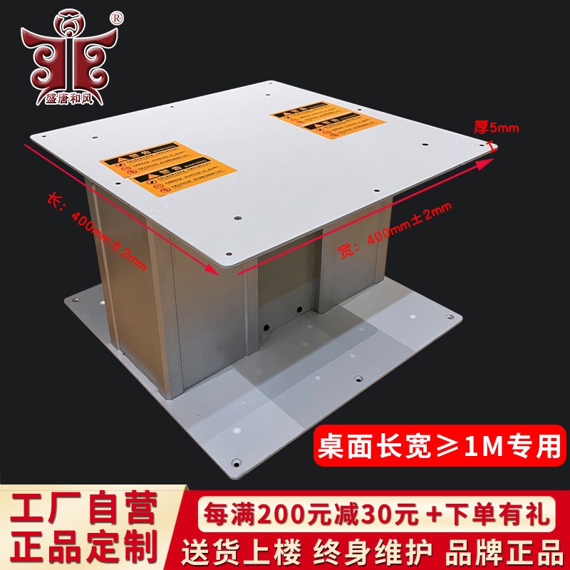 高行程双机升降器餐桌展台麻将机榻榻米电动升降桌腿全自动升降台