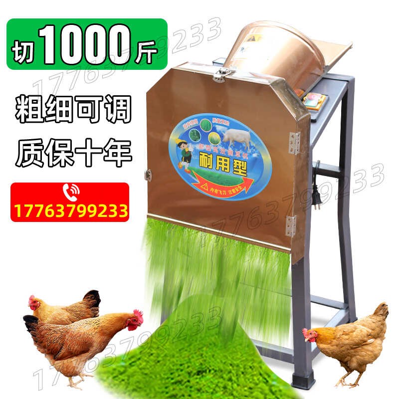碎草机小型家用铡草机电s动切草机鸡鸭鹅草料粉碎机养殖用碎菜机