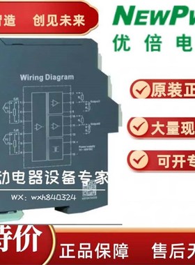 南京优倍温度变送器NPWD-G11D