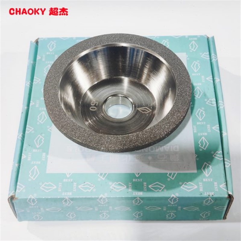 钻石合金砂轮磨刀机用碗型合金砂轮