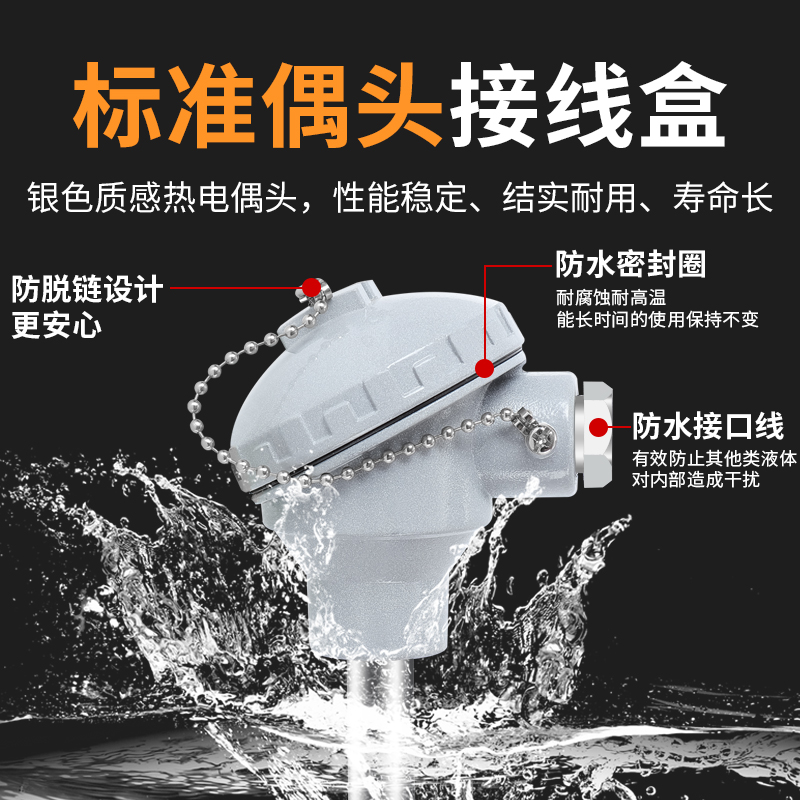 WZP-130/230铠装温度传感器PTD100不锈钢防水热电阻耐高温测温探