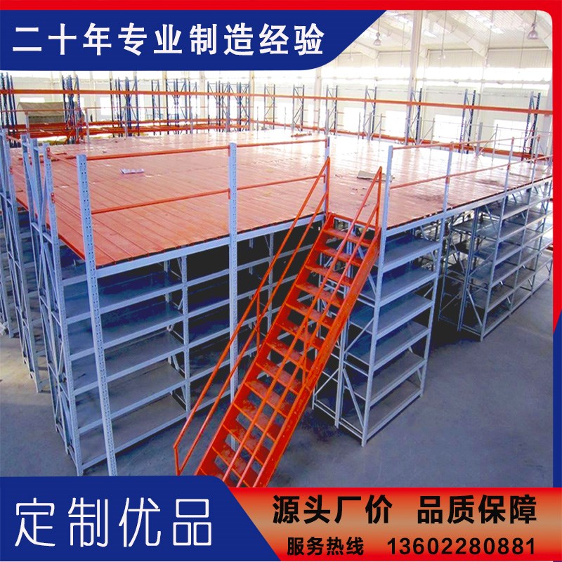 阁楼平台标仓货架钢结构仓储仓库厂房加二层重型货架家用隔层定制