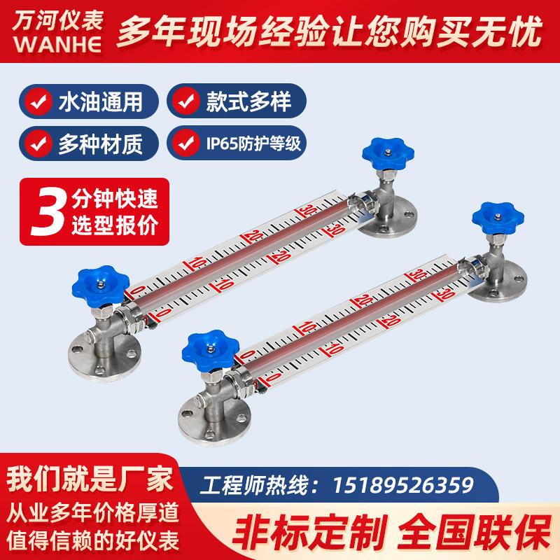 速发高温高压玻璃板液位计 UB型玻璃板液位计锅炉水玻璃板 水位计