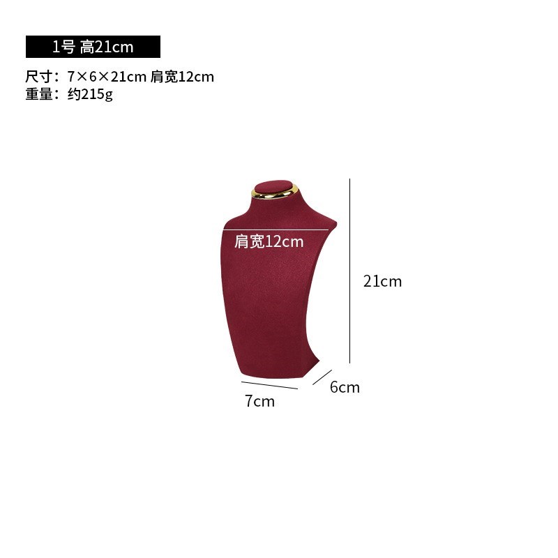 项链展示架金边超纤人像模特脖颈饰品展示道具珠宝首饰橱窗陈列架