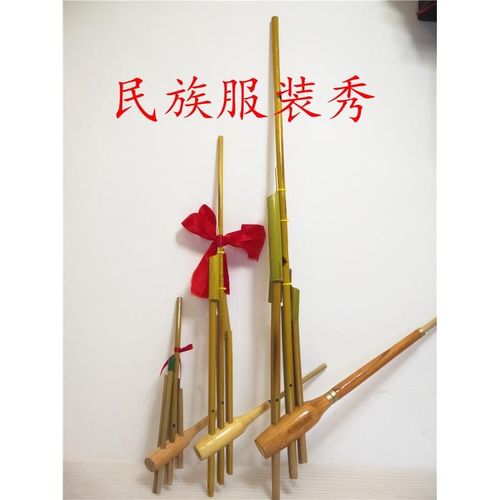 贵州苗族芦笙民族手工竹制乐器舞台F演出道具芦笙6管大小号芦笙包