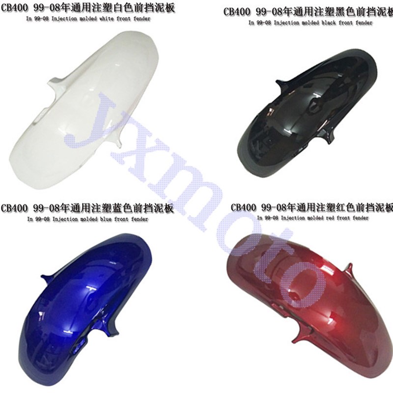 Vtec 99-08年 CB400摩托车配件改装前导流P罩注塑挡泥板挡泥瓦轮