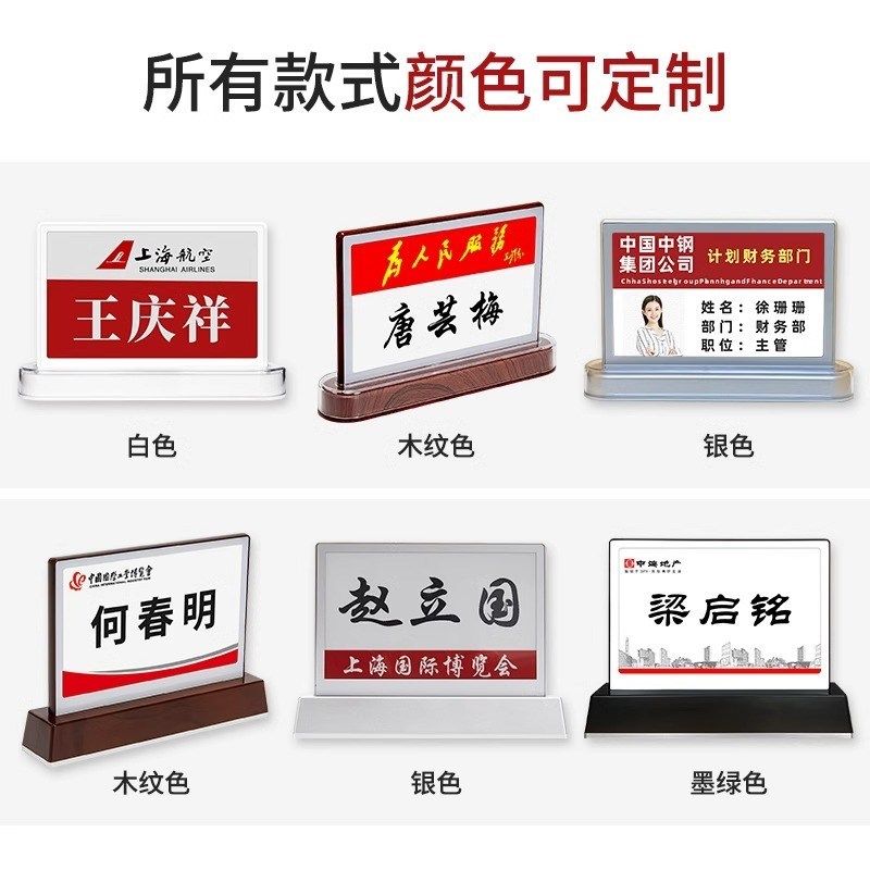 步频 电子桌牌墨水屏智能双面三色桌签价签无纸会议牌贵宾牌姓名