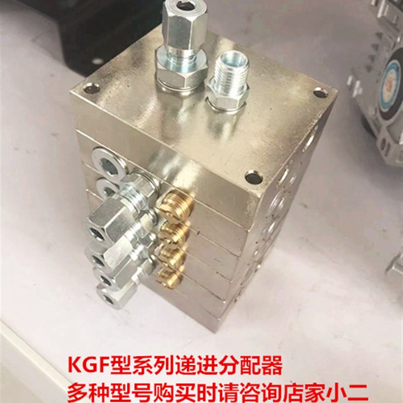 递进式黄油片g式分配器油脂分配阀油泵砼泵车摊铺机三一中联分油