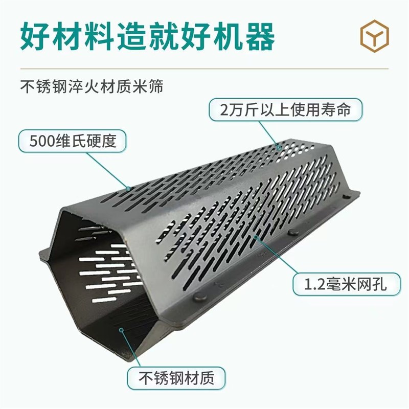 新款碾米机打米机家用碾米粉碎机稻E谷玉米粉碎去石去沙组合二相