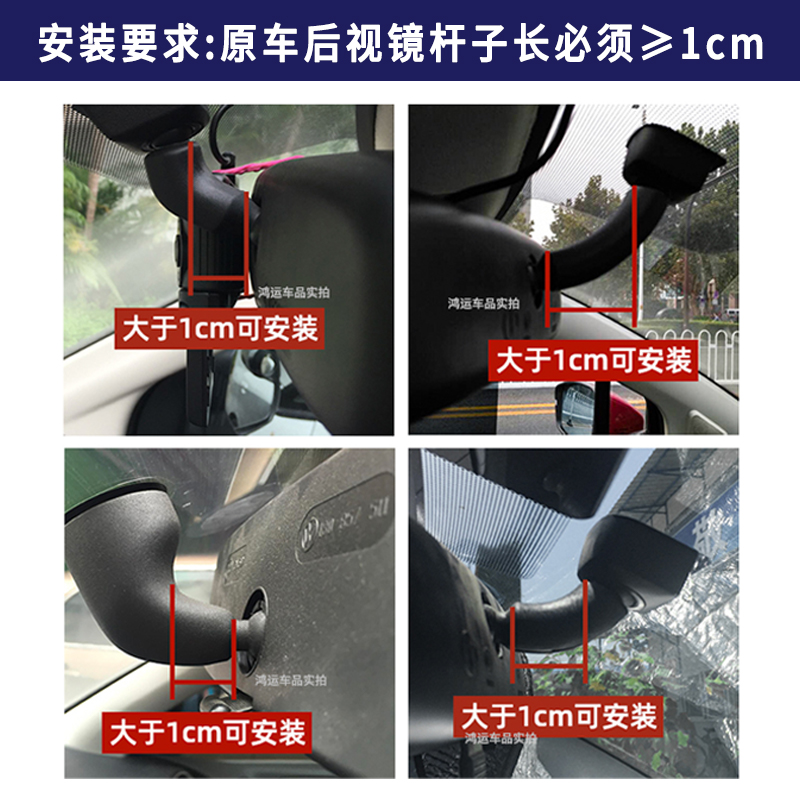 360二a代J511行车记录仪J511C后照镜支架悬挂式固定架挂子配件