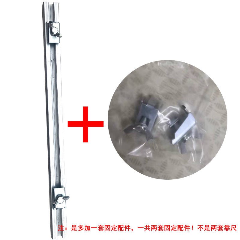新款木工云石机裁板器靠山v尺档条定位夹架切片合金锯片手提锯切