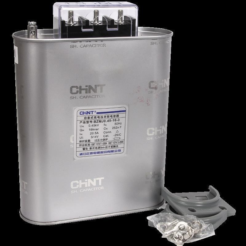 电容器BZMJ0.45 0.4无功补偿自愈式低压并联电力电容器450v