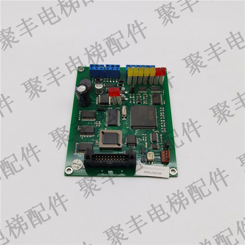 蒂森电梯称重盒 LMS1-C 轿厢称重装置 G-070 蒂森称重板