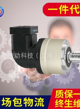 太弗ALR070精密行星减速机斜齿转角减速机换向器配伺服步进电机