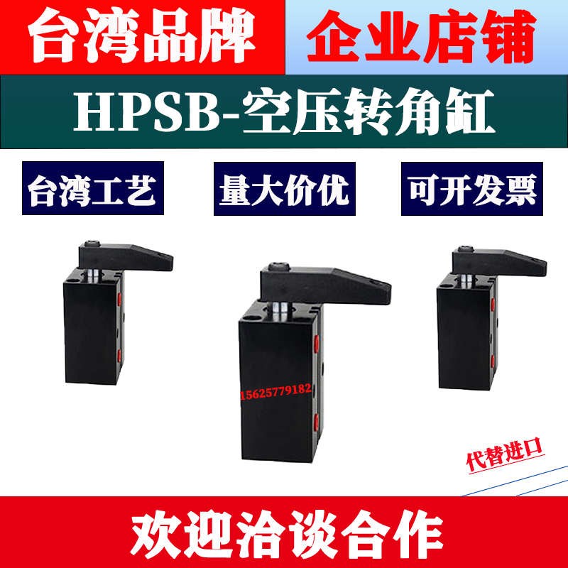 ASC转角缸HASC-25 32 40 50 63空压转角缸 旋转夹紧气缸 工装夹具