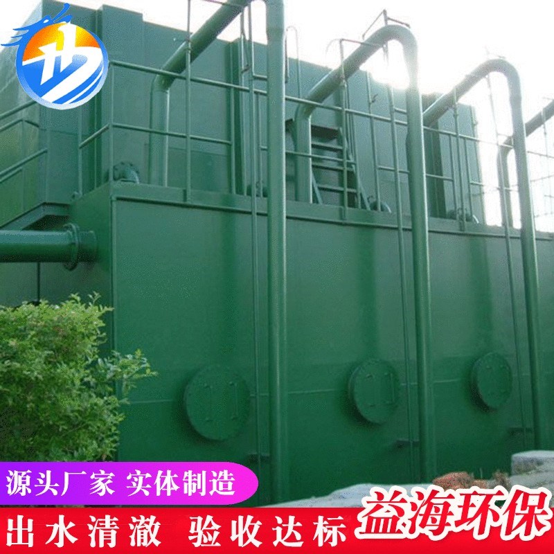 直供全自动一体化净水器 塑料清洗废水 生活W污水 可供应