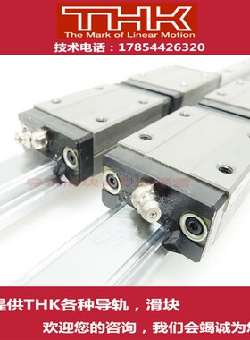 THK直线导轨线性滑轨滑块 SR15W SR20W SR25W SR30W SR35W SR45W
