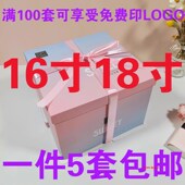 超大生日蛋糕盒14寸16寸18寸正方形蛋糕盒