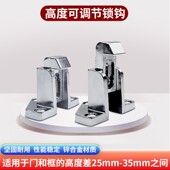 78013烘箱拉手工业烤箱蒸柜把手锁搭扣门扣冷库平面门设备配件