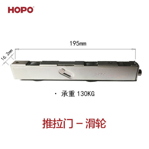 HOPO深圳好博门窗五金R19滑轮铝合金推拉门滑轮移门不锈钢轮双轮