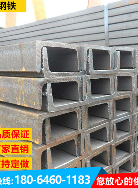 镀锌槽钢Q235B幕墙阁楼u型钢国标型材c型钢楼梯支架10号不锈钢