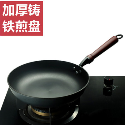 加厚铸铁平底锅牛排煎锅煎饼锅煎盘煎蛋锅老式生铁锅燃气电磁炉