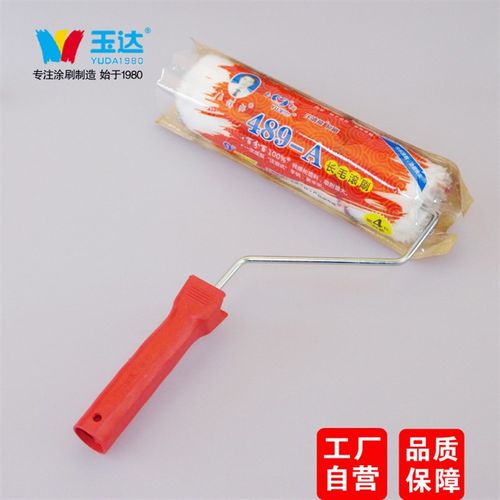 厂家粗毛8寸/9寸油漆滚筒刷乳胶漆刷外墙涂料工具滚刷玉达489